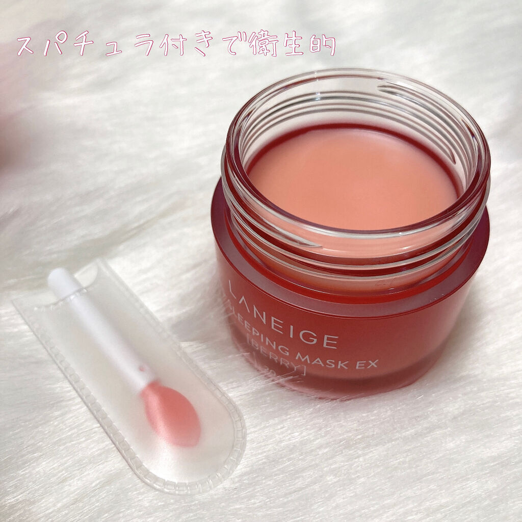 リップスリーピングマスク/LANEIGE/リップバームを使ったクチコミ（2枚目）