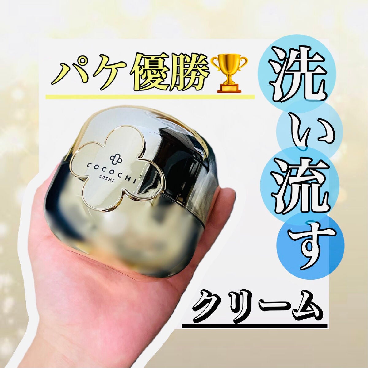 AGアルティメットマスク フェイシャルエッセンスマスク/AGアルティメット/シートマスク・パックを使ったクチコミ(1枚目)