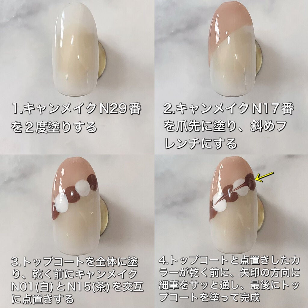 カラフルネイルズ/キャンメイク/マニキュアを使ったクチコミ(4枚目)