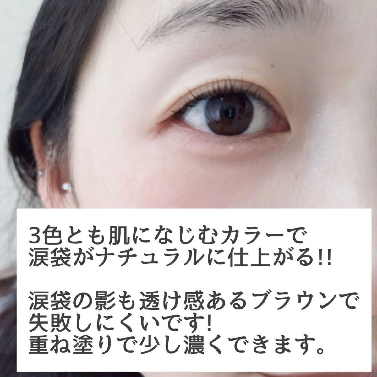 ラストパウダーペンシル/BBIA/ペンシルアイライナーを使ったクチコミ(6枚目)