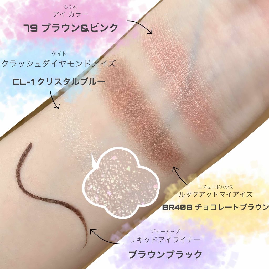 ルックアット マイアイズ BR408 /ETUDE/単色アイシャドウを使ったクチコミ（2枚目）