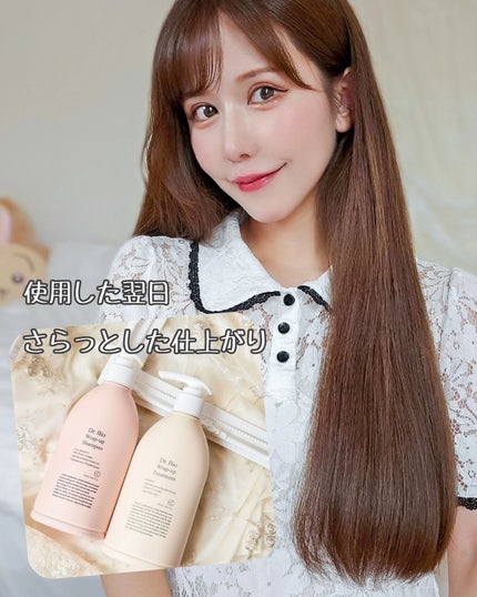 あやたんぬ🎀フォロバ100👌 on LIPS 「提供:Dr.Bio 頭皮もケアできるシャンプー&トリートメント..」(3枚目)
