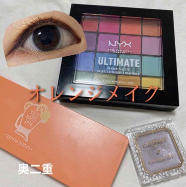 UT シャドウ パレット/NYX Professional Makeup/アイシャドウパレットを使ったクチコミ（1枚目）