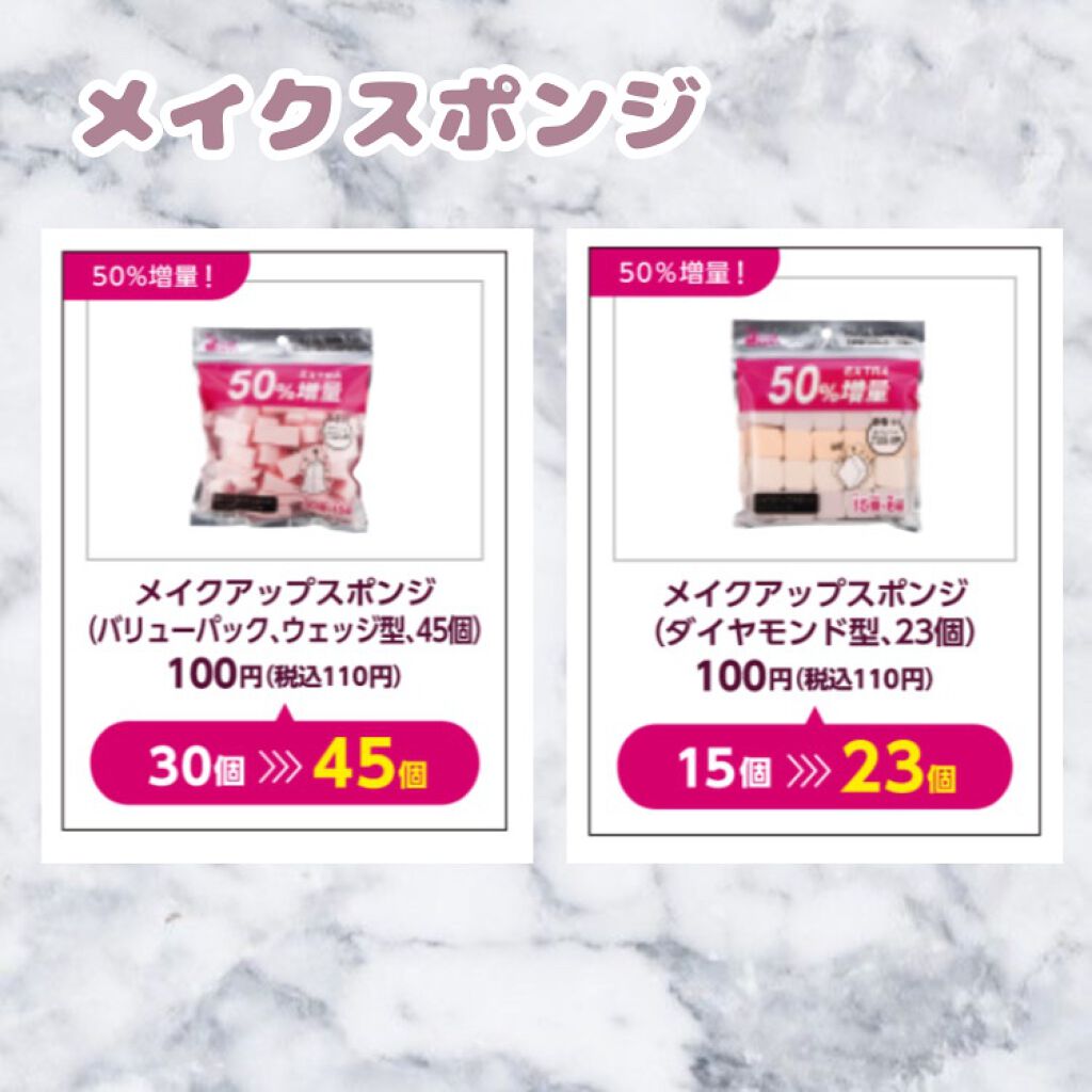 ð¢ðð§ðð on LIPS ãããã€ãœãŒã®ãã®ååã50%å¢éïŒïŒãå®ã¯ã4æ27æ¥ãããã€..ãïŒ3æç®ïŒ