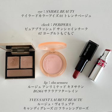 テイラード カラー アイズ 01 Trench Beige/SNIDEL BEAUTY/アイシャドウパレットを使ったクチコミ（2枚目）