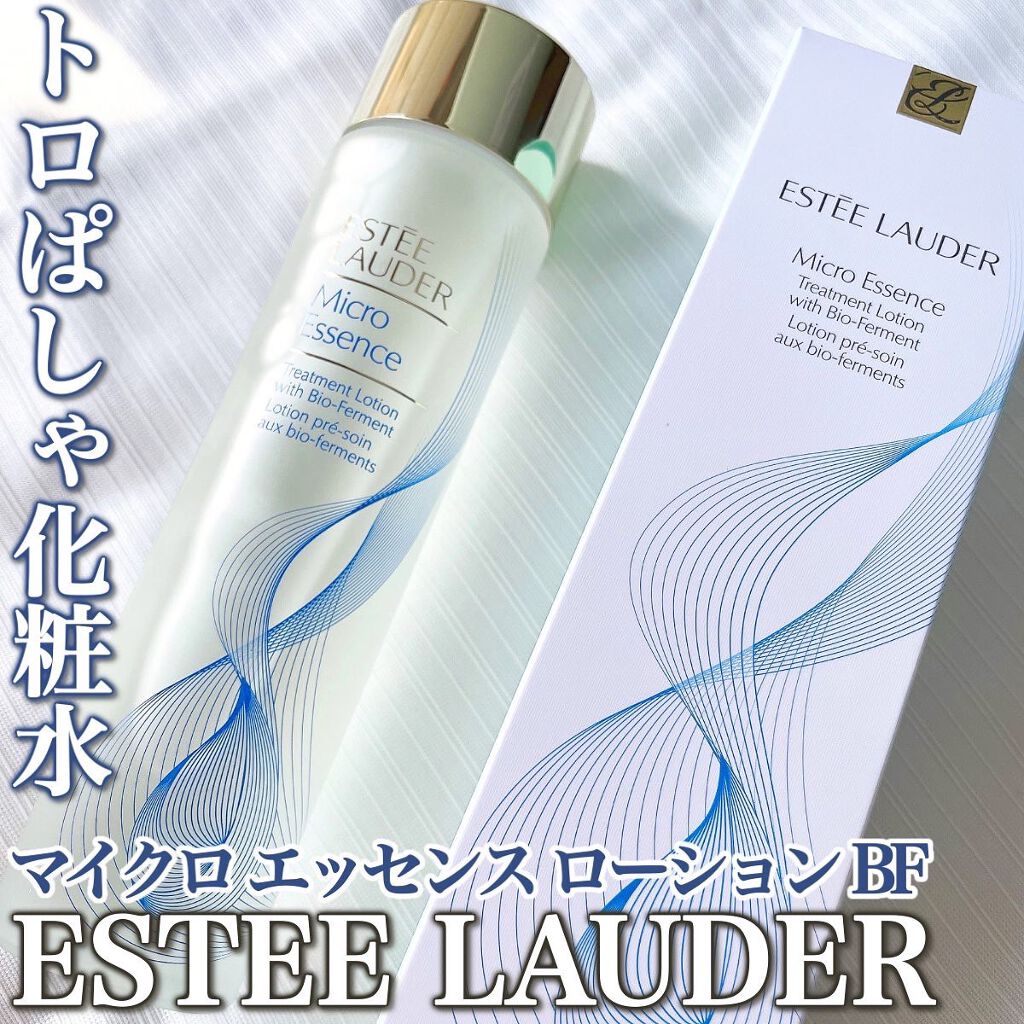 マイクロ エッセンス ローション BF/ESTEE LAUDER/化粧水を使ったクチコミ(1枚目)