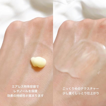 ヴィーガンリポソームレチノールセラム/SKIN&LAB/美容液を使ったクチコミ(5枚目)