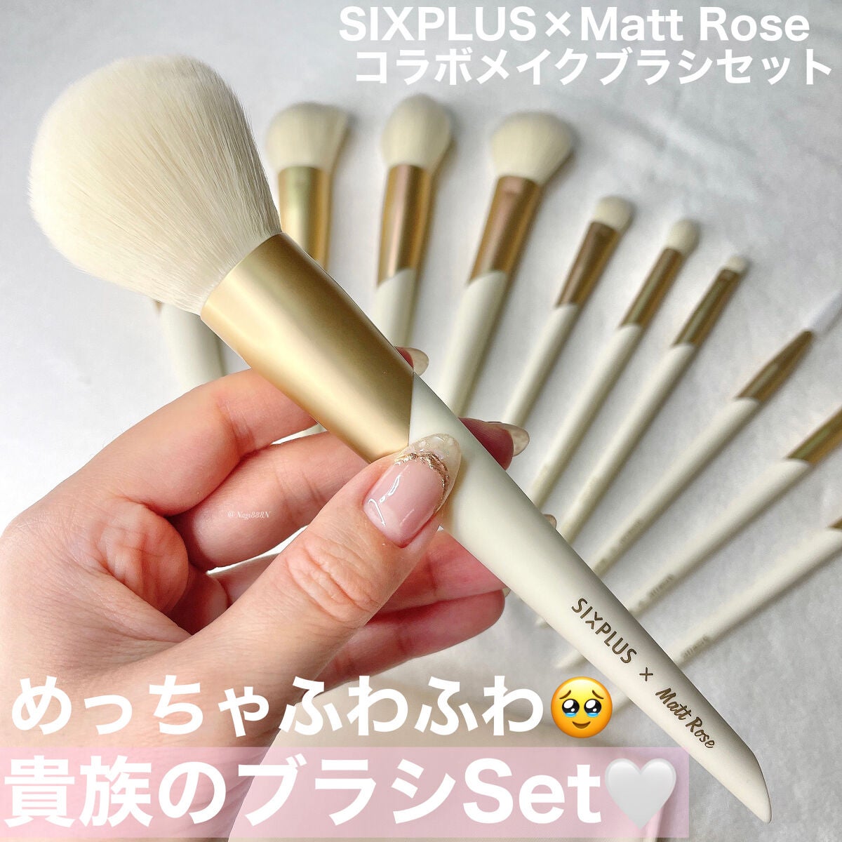 Nagi フォロバ100☺︎ on LIPS 「SIXPLUSSIXPLUS×MattRoseコラボメイクブラ..」(1枚目)