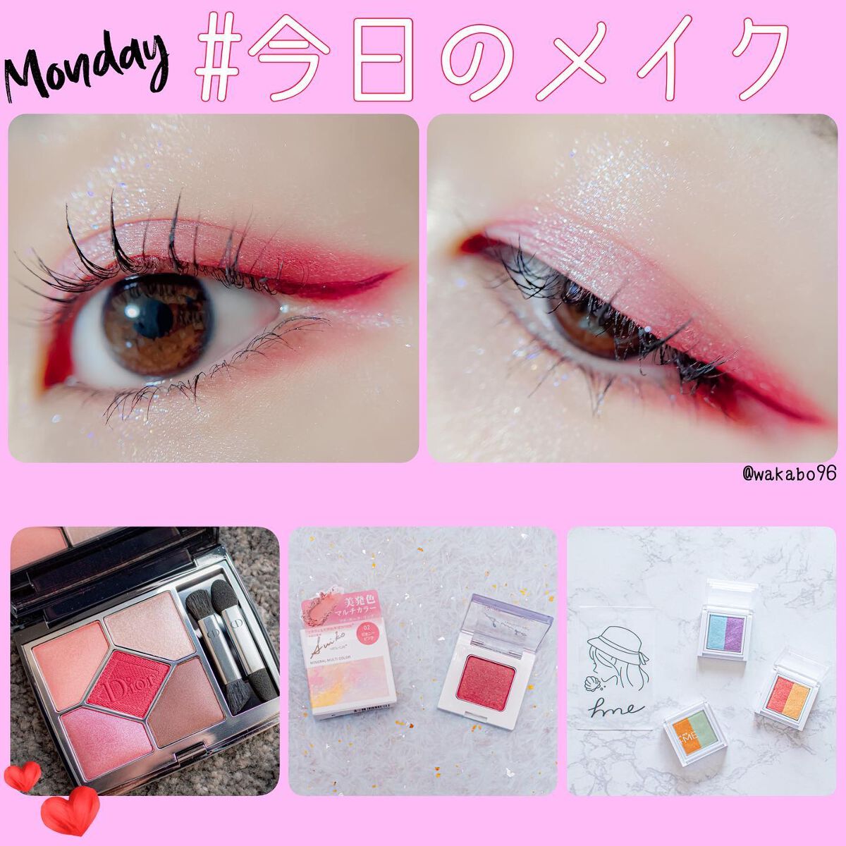 【旧】サンク クルール クチュール/Dior/アイシャドウパレットを使ったクチコミ(1枚目)