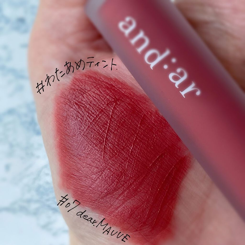 マルチカラーパレット/and:ar/マルチパレットを使ったクチコミ(7枚目)