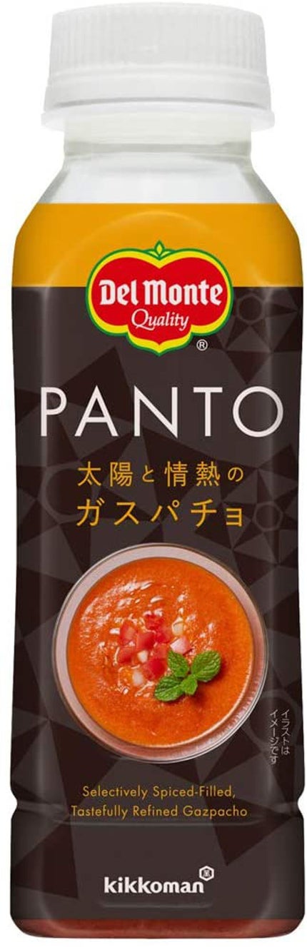 太陽と情熱のガスパチョ