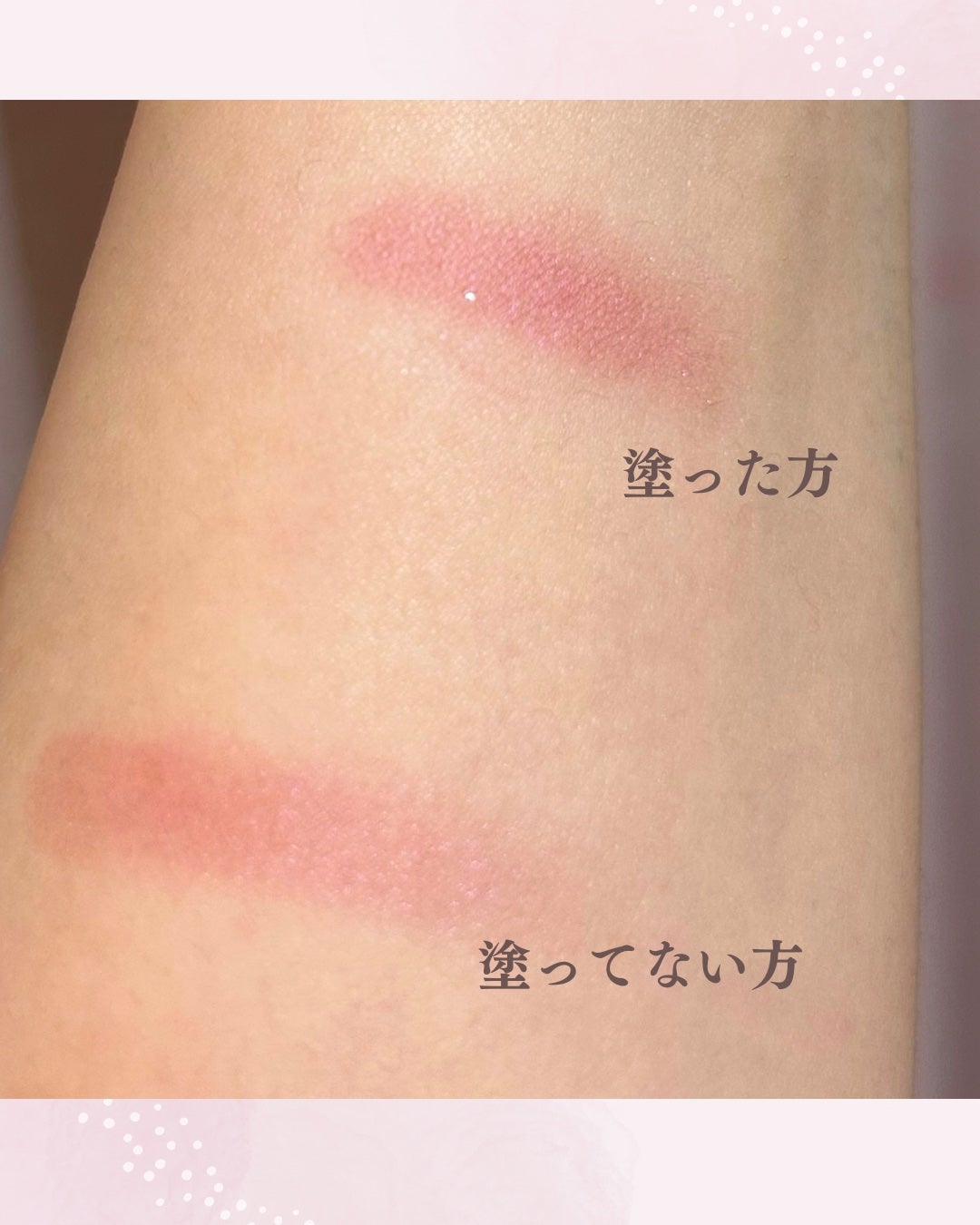 ケイト カラーコントロールアイベース/KATE/アイシャドウベースを使ったクチコミ(2枚目)