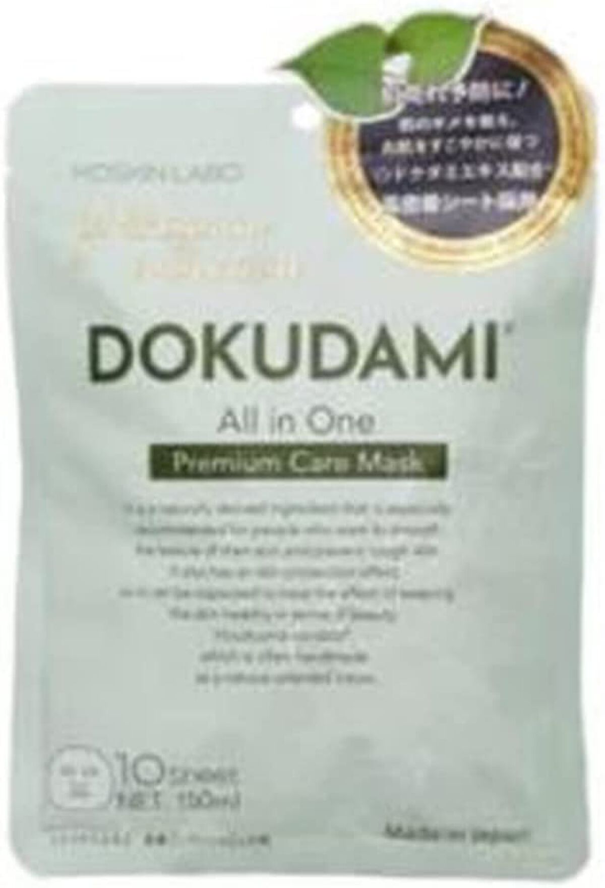 MDSKIN LABO DOKUDAMI プレミアムケアマスク