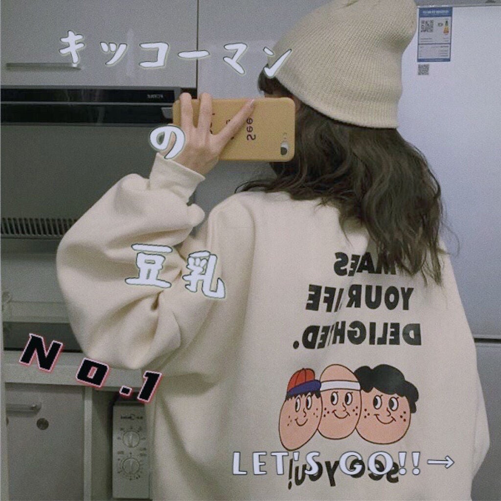 豆乳飲料/キッコーマン飲料/豆乳飲料を使ったクチコミ(1枚目)