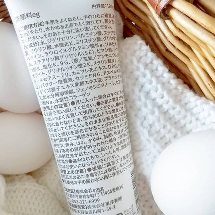 卵屋さんのしっとり洗顔 TSURUTAMA/TSURUTAMA/洗顔フォームを使ったクチコミ(2枚目)