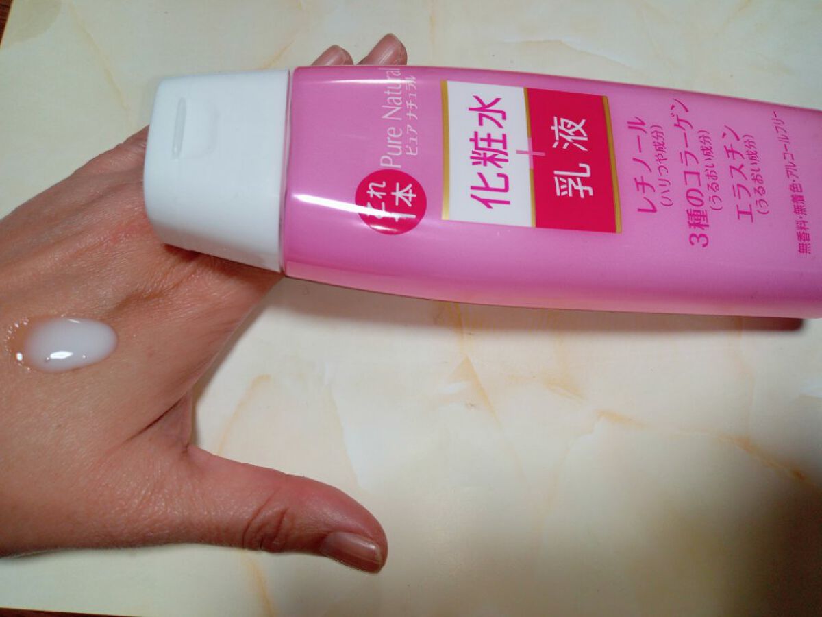 ピュア　ナチュラル　エッセンスローション　リフト　/pdc/オールインワン化粧品を使ったクチコミ（2枚目）