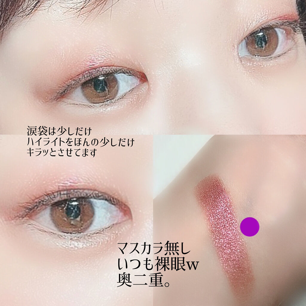 アイシャドウ/アーバンディケイ/単色アイシャドウを使ったクチコミ（3枚目）