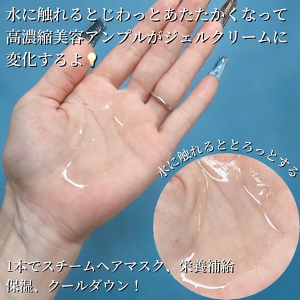 アフターオール!スリークコンディショナー/Contently/コンディショナー単品を使ったクチコミ(3枚目)