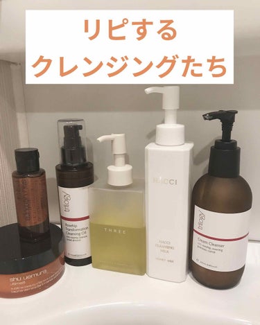 アルティム8 スブリム ビューティ インテンシブ クレンジング バーム/shu uemura/クレンジングバームを使ったクチコミ（1枚目）