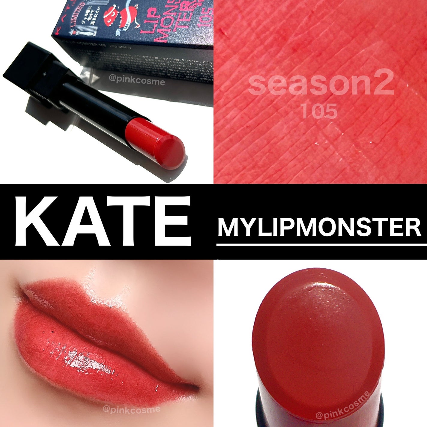 ケイト リップモンスター/KATE/口紅を使ったクチコミ(1枚目)