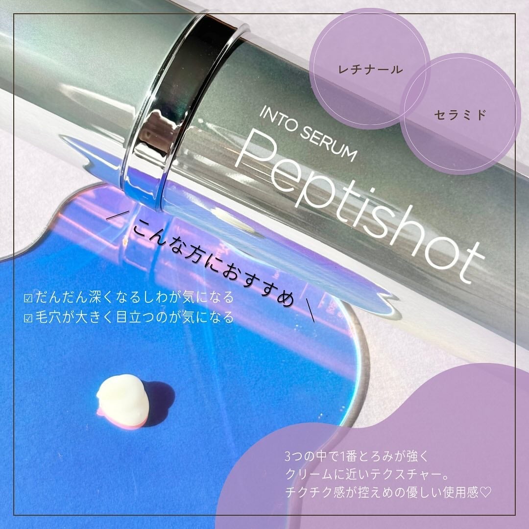 RTXセラム ビタミンショット/Dr.G/美容液を使ったクチコミ(8枚目)