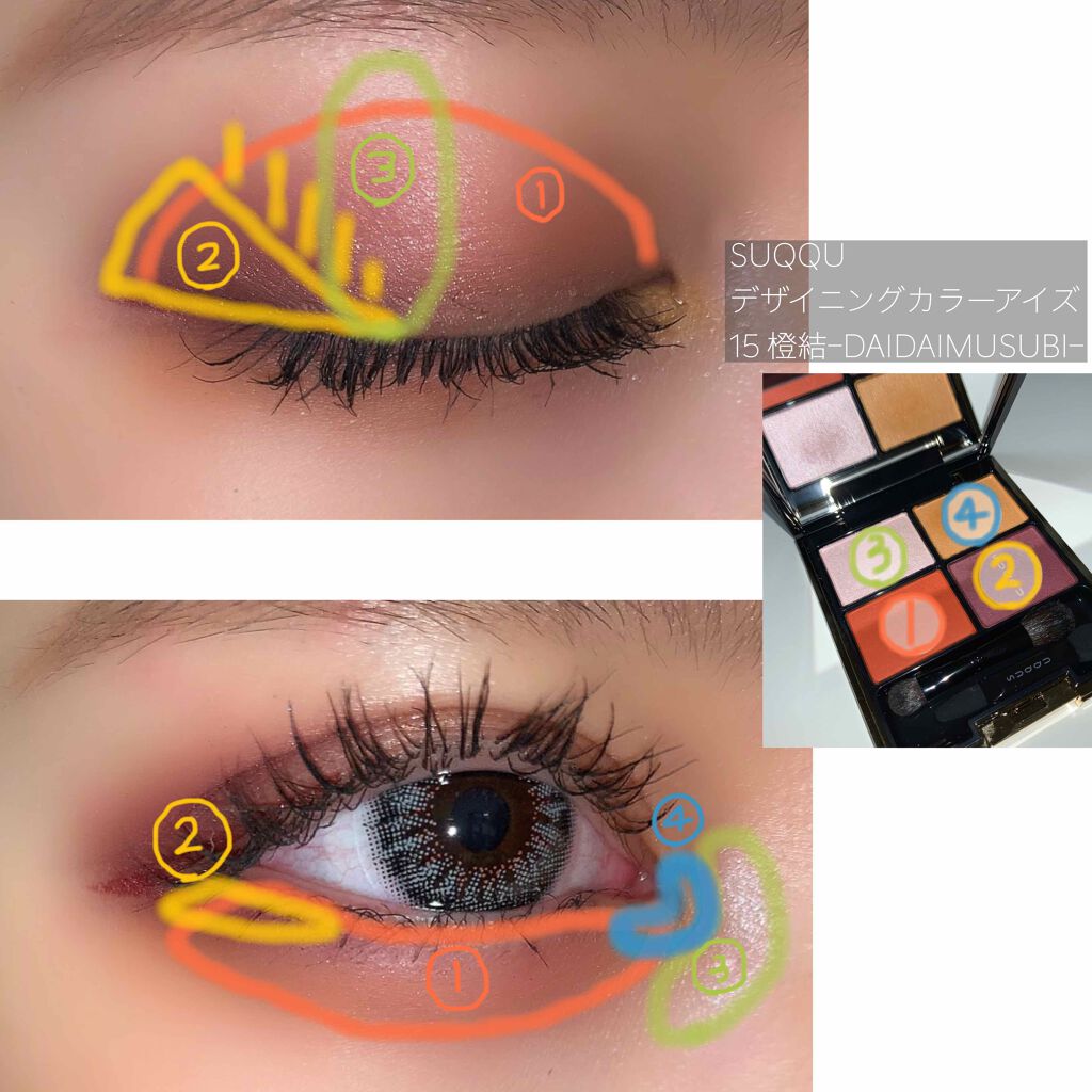 デザイニング カラー アイズ/SUQQU/アイシャドウパレットを使ったクチコミ（3枚目）