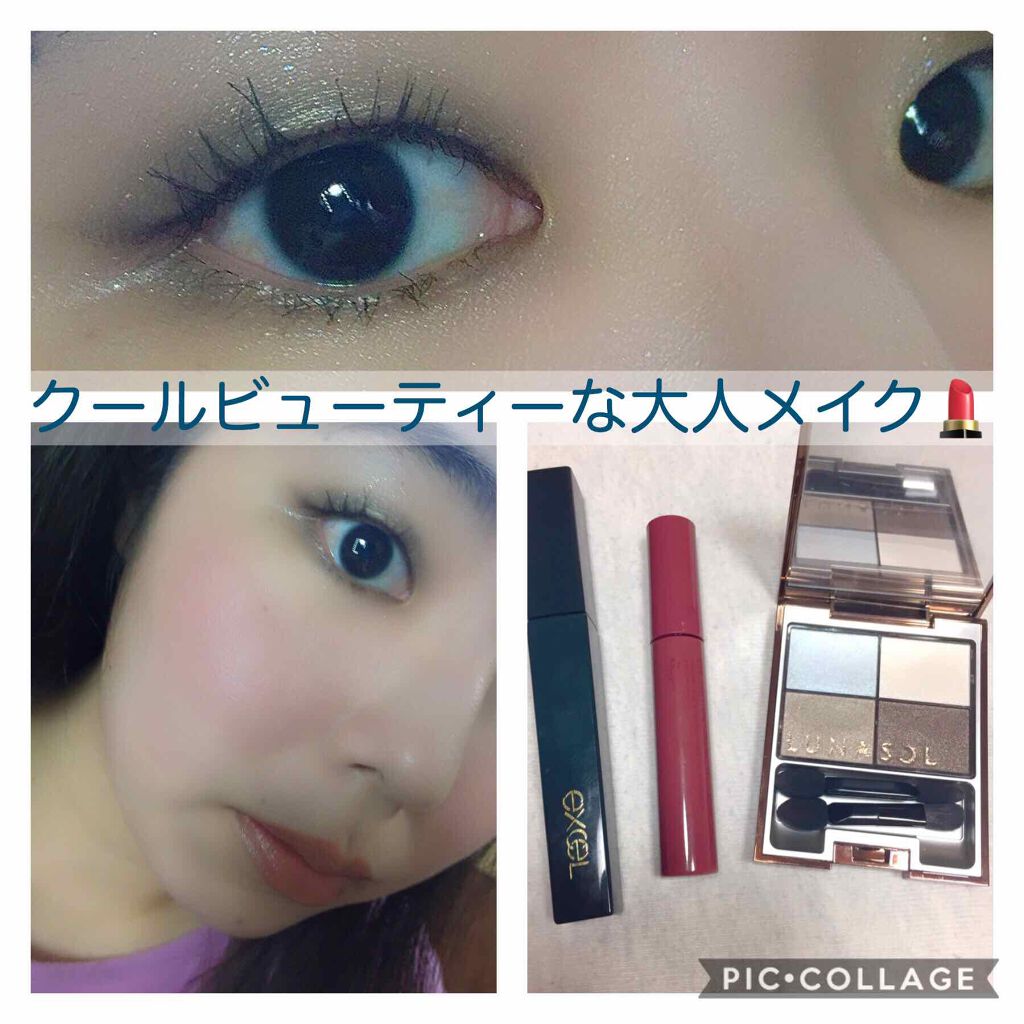 テンダークリアアイズ/LUNASOL/アイシャドウパレットを使ったクチコミ(1枚目)