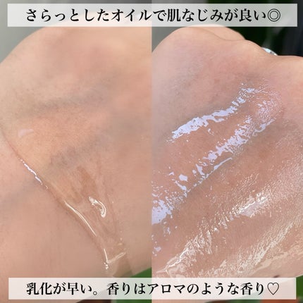 クレンジングオイル/KINS/オイルクレンジングを使ったクチコミ(3枚目)