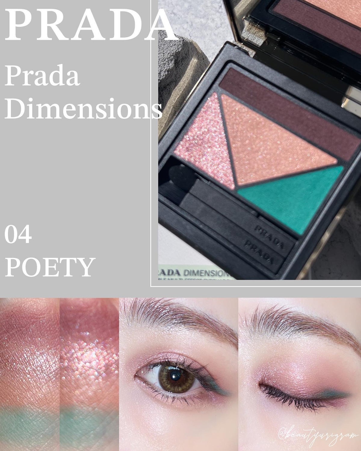 2023年秋新作パウダーアイシャドウ】PRADA DIMENSIONS｜プラダの塗り方 ...