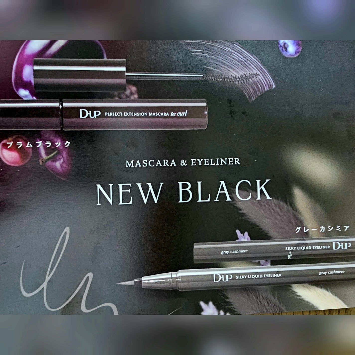 パーフェクトエクステンション マスカラ for カール/D-UP/マスカラを使ったクチコミ(3枚目)