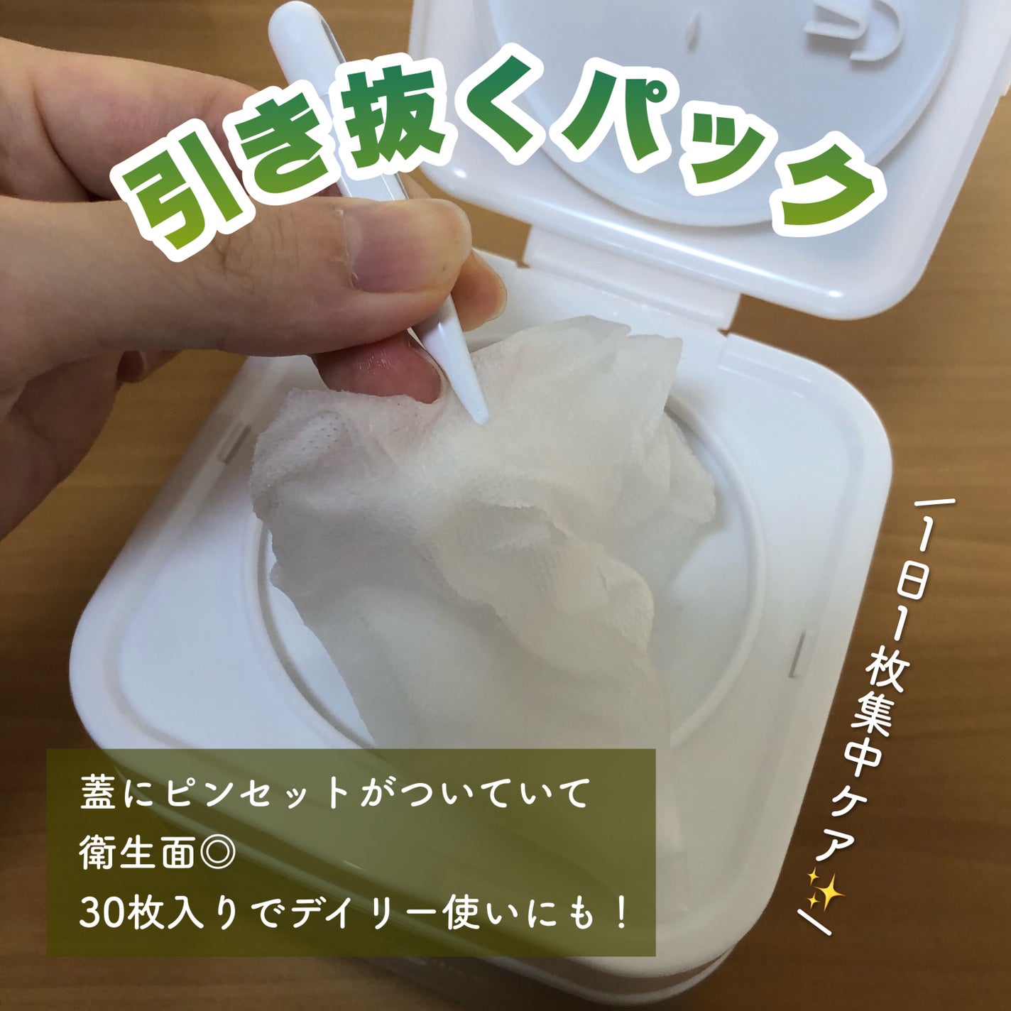 ナイアシンアミドビタミンC ブライトニングマスク/MARY&MAY/シートマスク・パックを使ったクチコミ(3枚目)