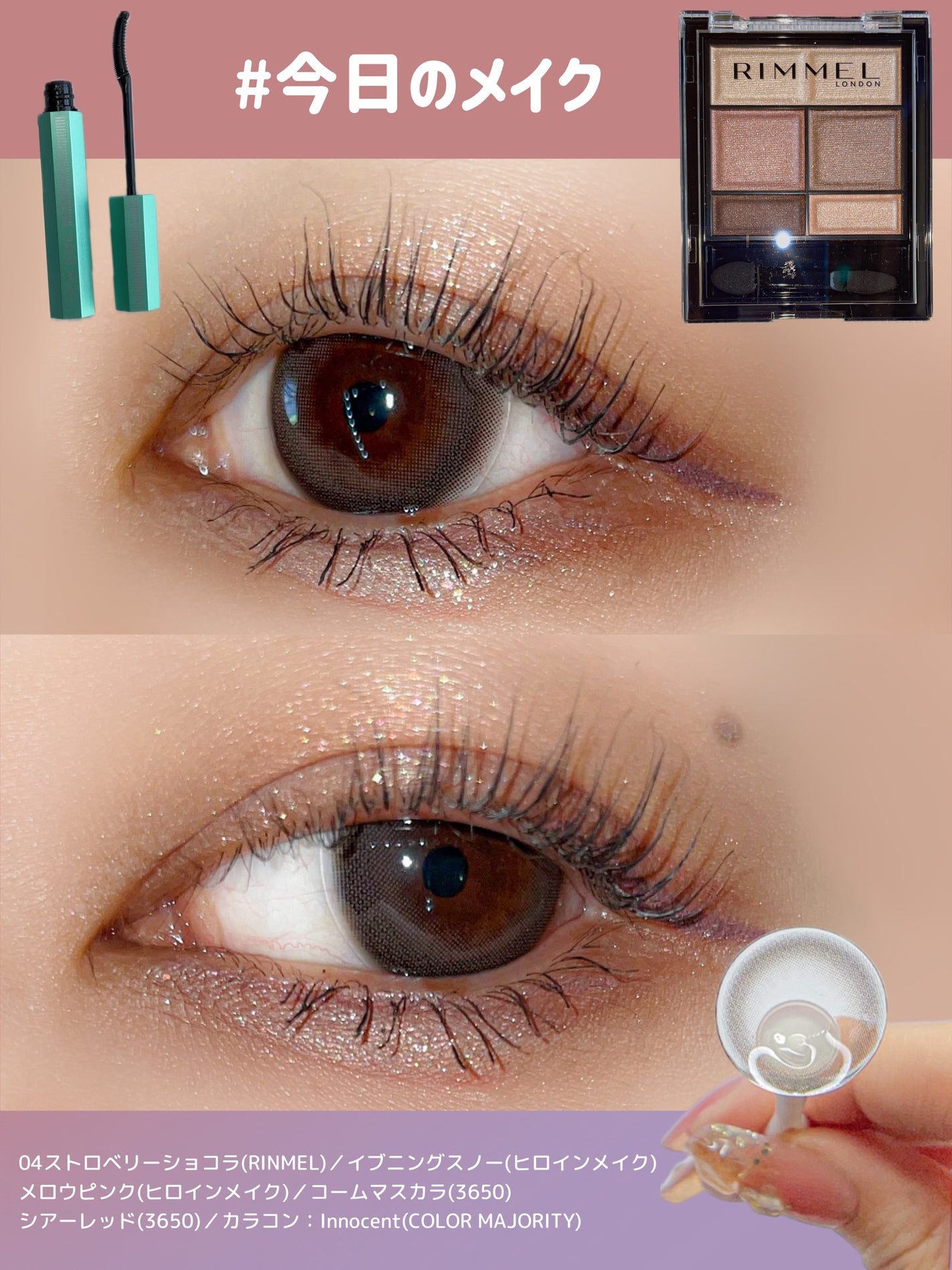 カラーマジョリティー/カラーマジョリティー/カラーコンタクトレンズを使ったクチコミ(1枚目)