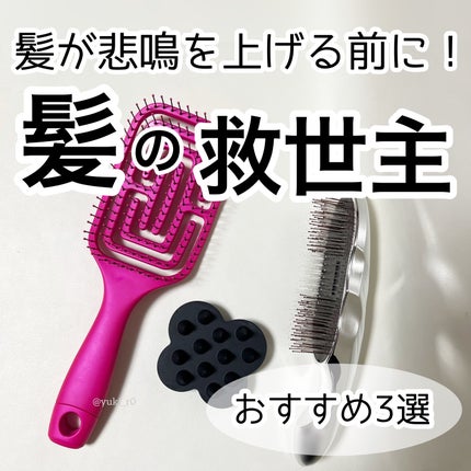 速乾美髪/PPIT Co.,Ltd/ヘアブラシを使ったクチコミ(1枚目)