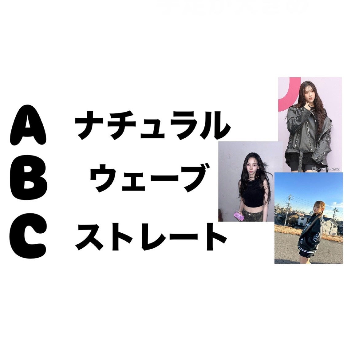 美容に目覚めた人 on LIPS 「本日は骨格診断です!似合う服の系統を知ってみましょう!#骨格診..」(7枚目)