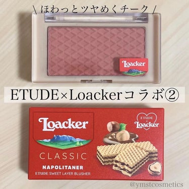 ローカー スウィートレイヤーチーク/ETUDE/パウダーチークを使ったクチコミ（1枚目）