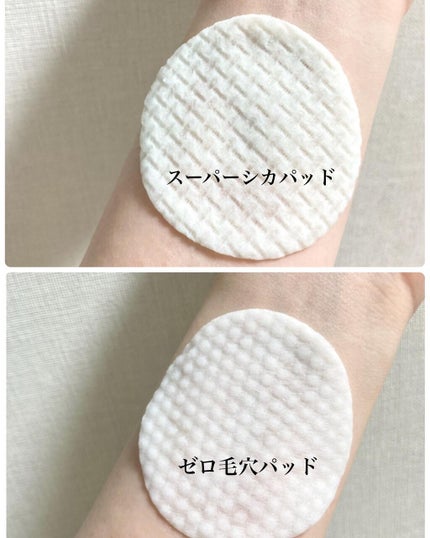 ゼロ毛穴パッド 2.0/MEDICUBE/トナーパッドを使ったクチコミ(8枚目)