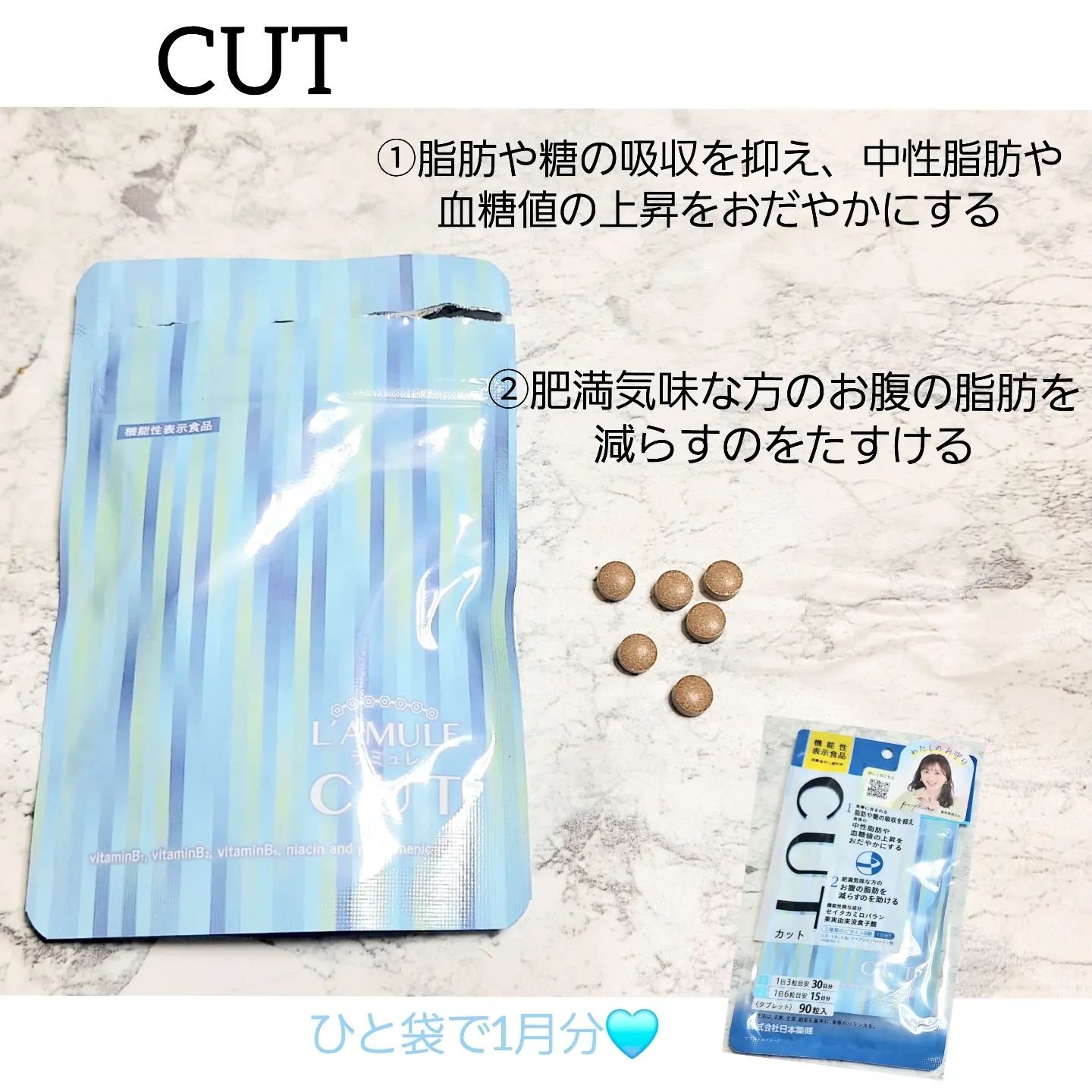 を使ったクチコミ（3枚目）