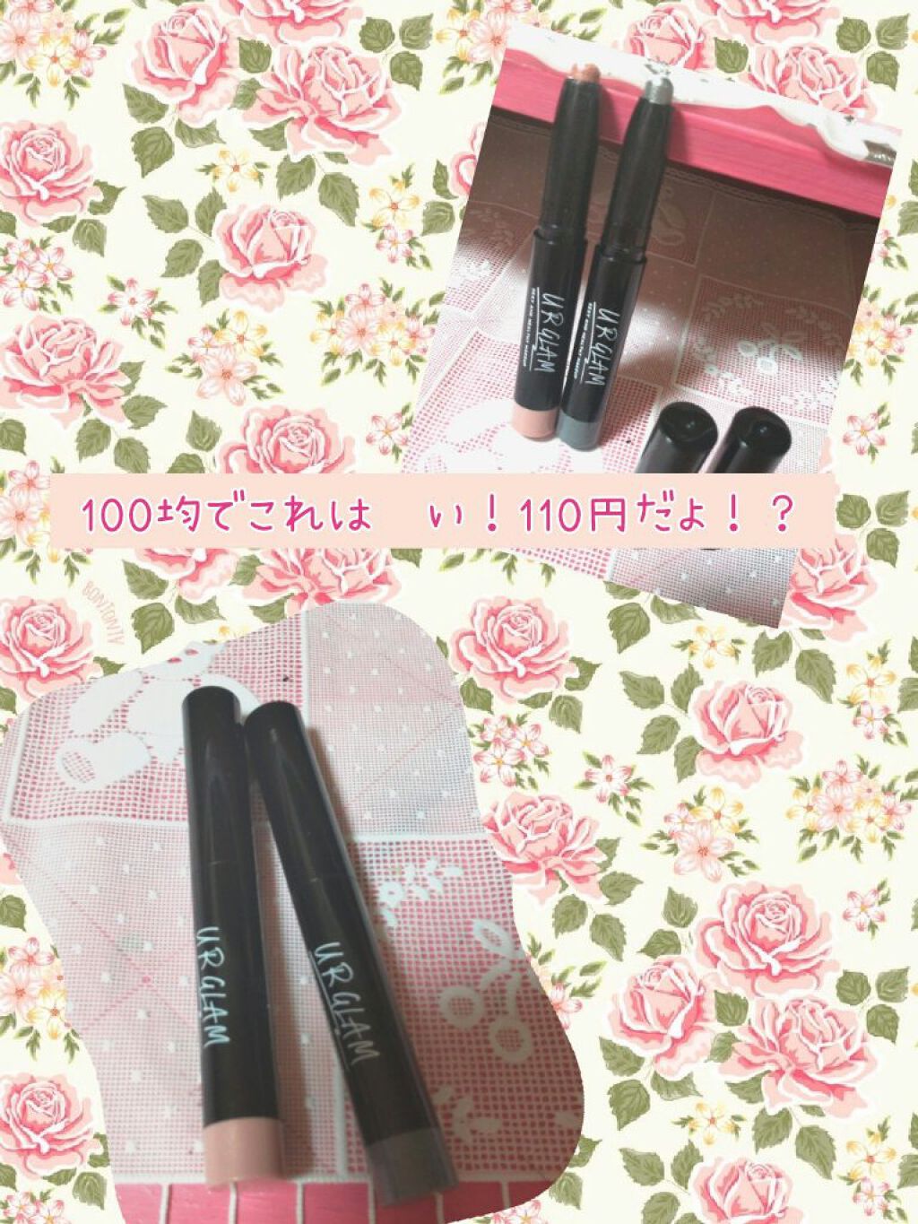 UR GLAM　EYESHADOW STICK 06 シルバー/U R GLAM/スティックアイシャドウを使ったクチコミ（2枚目）