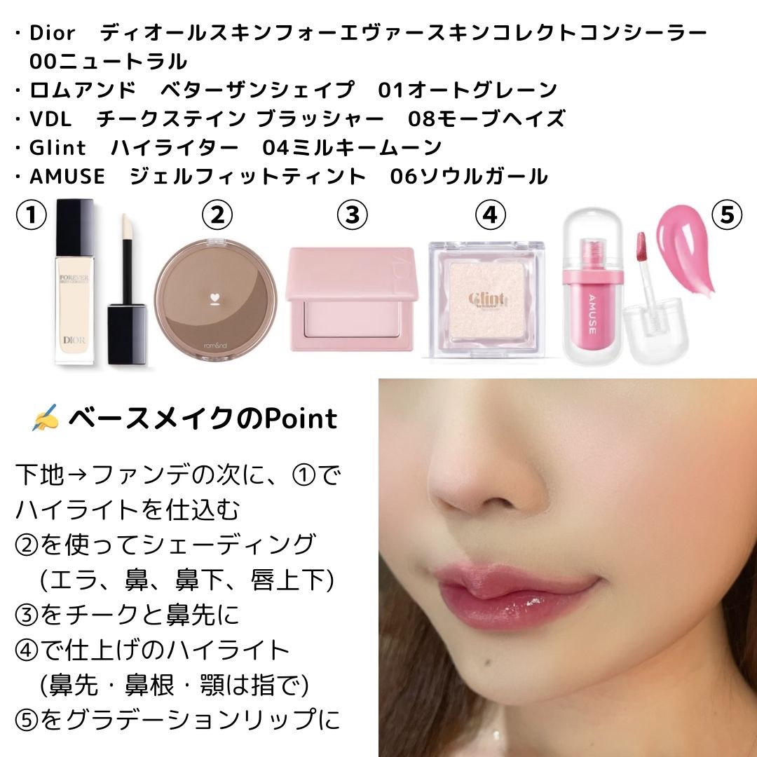 ウォンジョンヨ ヌードアイラッシュ/Wonjungyo/マスカラを使ったクチコミ（2枚目）