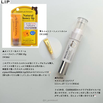 エテュセ ポアレスプライマー/ettusais/化粧下地を使ったクチコミ(5枚目)