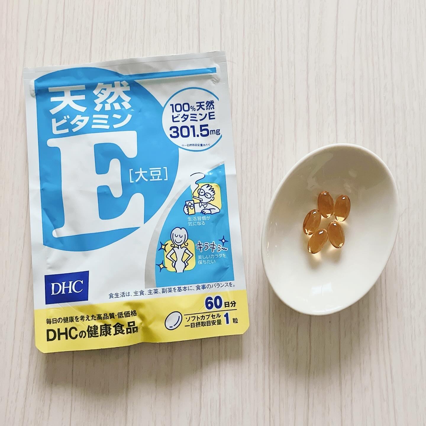 DHC 天然ビタミンE (大豆) 60粒 (60日分) 大人気！ DHC ビタミンE 大豆60日分×5袋 サプリメント 健康食品 お得