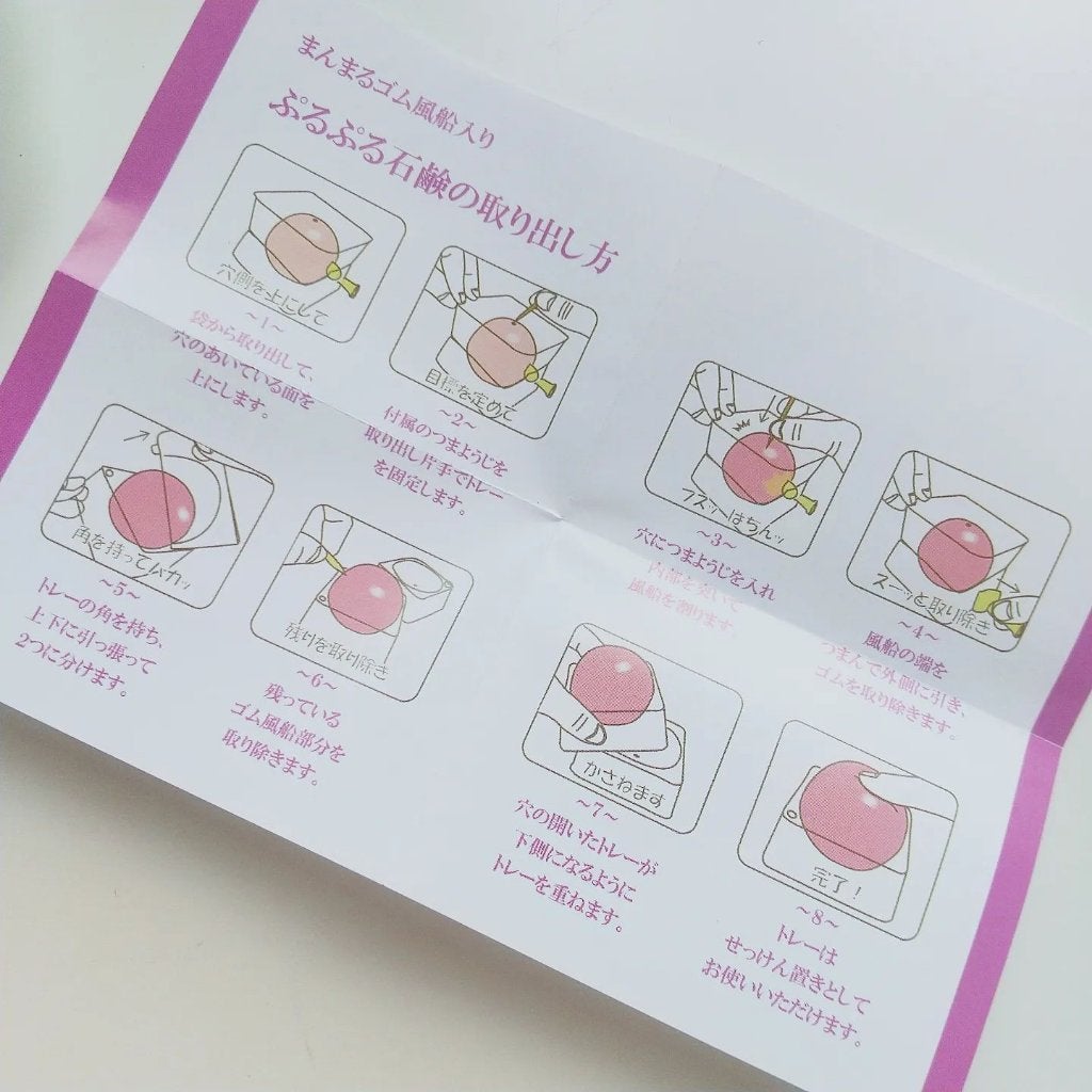 リムヴェール ドロップソープ(マリン)/リムサプライ/洗顔石鹸を使ったクチコミ(6枚目)