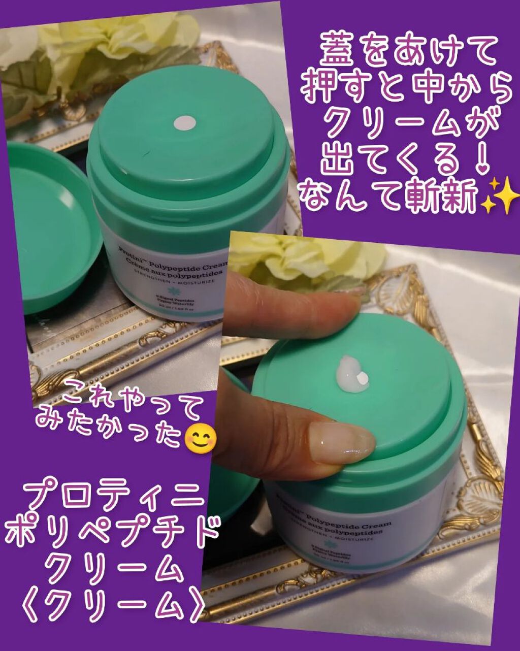 ビーハイドラ インテンシブ ハイドレーションセラム/Drunk Elephant/美容液を使ったクチコミ（3枚目）