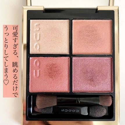 シグニチャー カラー アイズ/SUQQU/アイシャドウパレットを使ったクチコミ(2枚目)