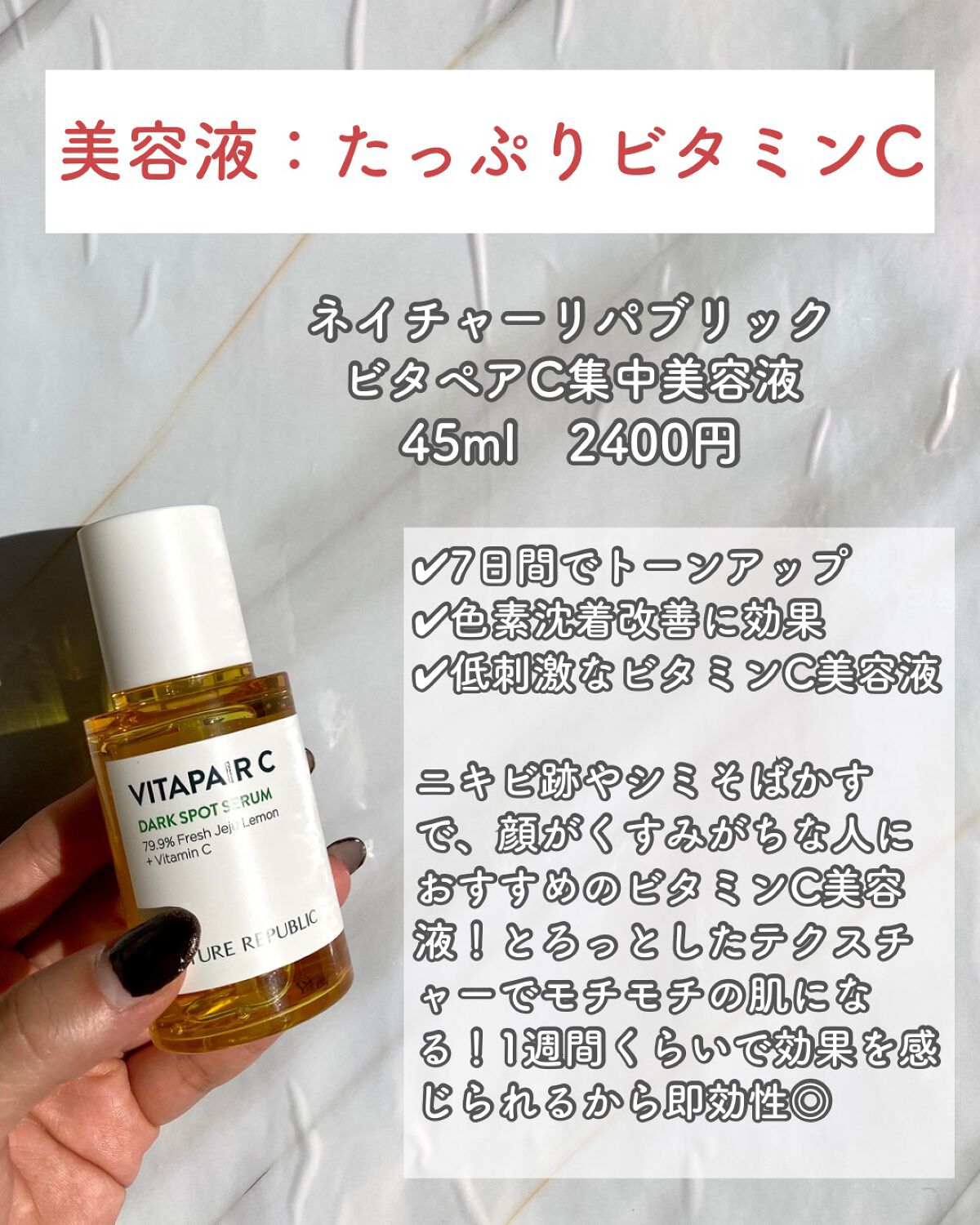 エイジ トリートメント エッセンス 95.7%/FROM NATURE/化粧水を使ったクチコミ(5枚目)