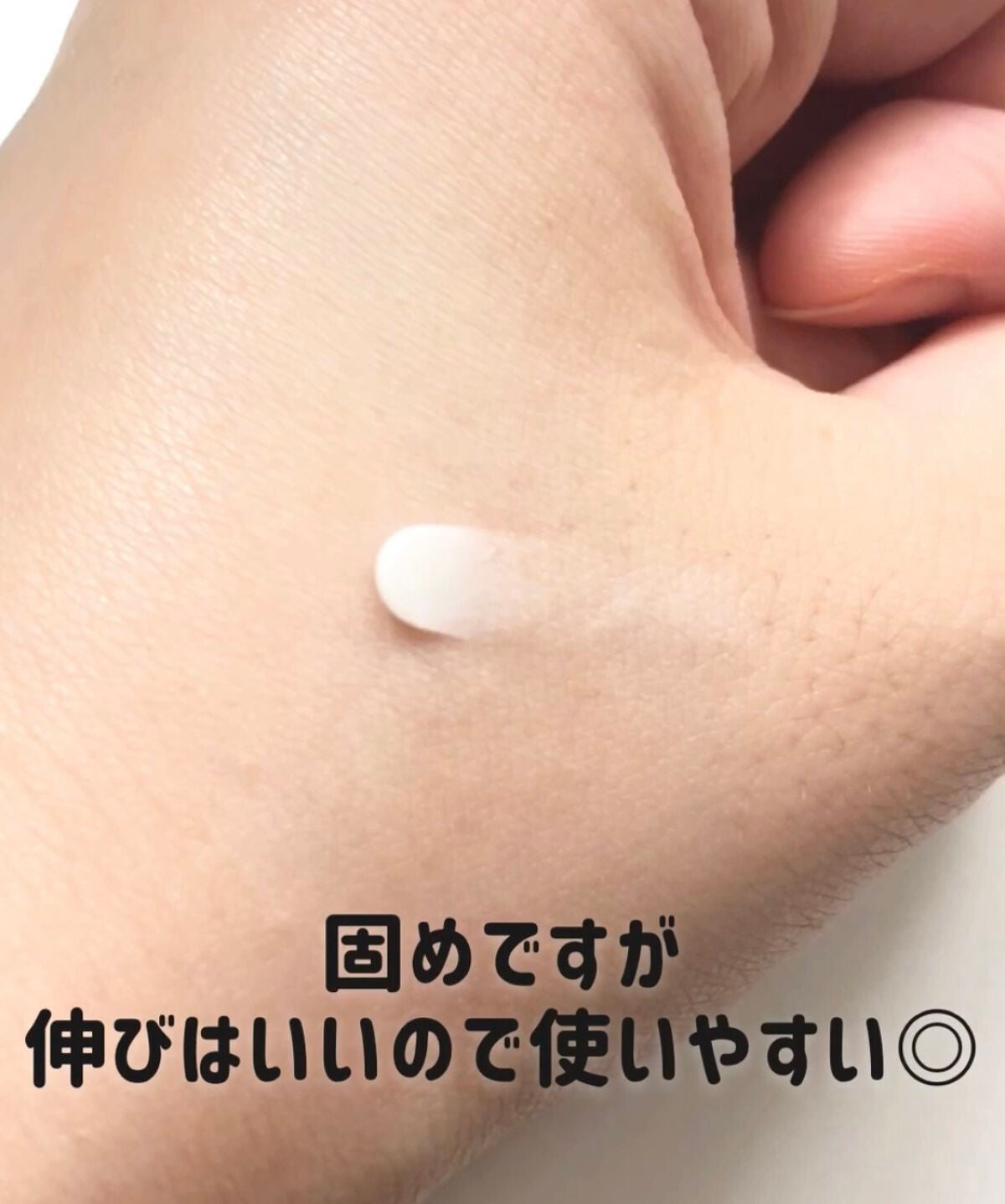 ラスティングマルチアイベース WP/キャンメイク/アイシャドウベースを使ったクチコミ(3枚目)