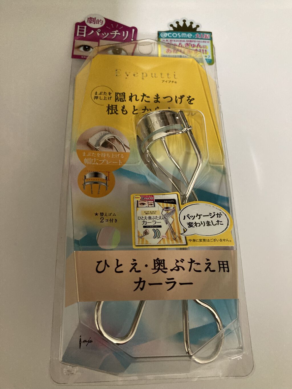 を使ったクチコミ（1枚目）