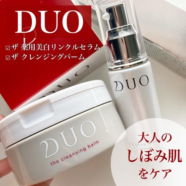 ザ 薬用美白リンクルセラム【医薬部外品】/ala duoduo /美容液を使ったクチコミ（1枚目）