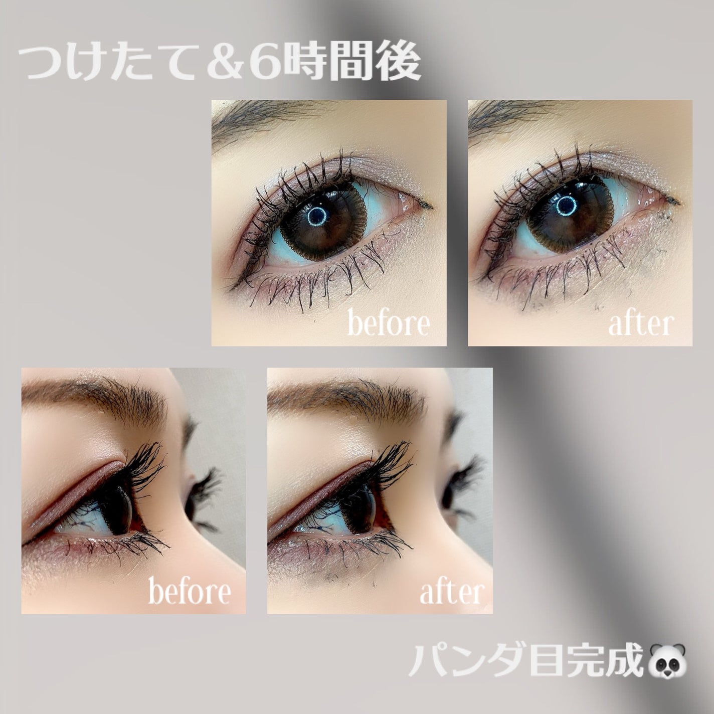 パーマネントカール マスカラ WP(ボリューム)/FASIO/マスカラを使ったクチコミ(3枚目)