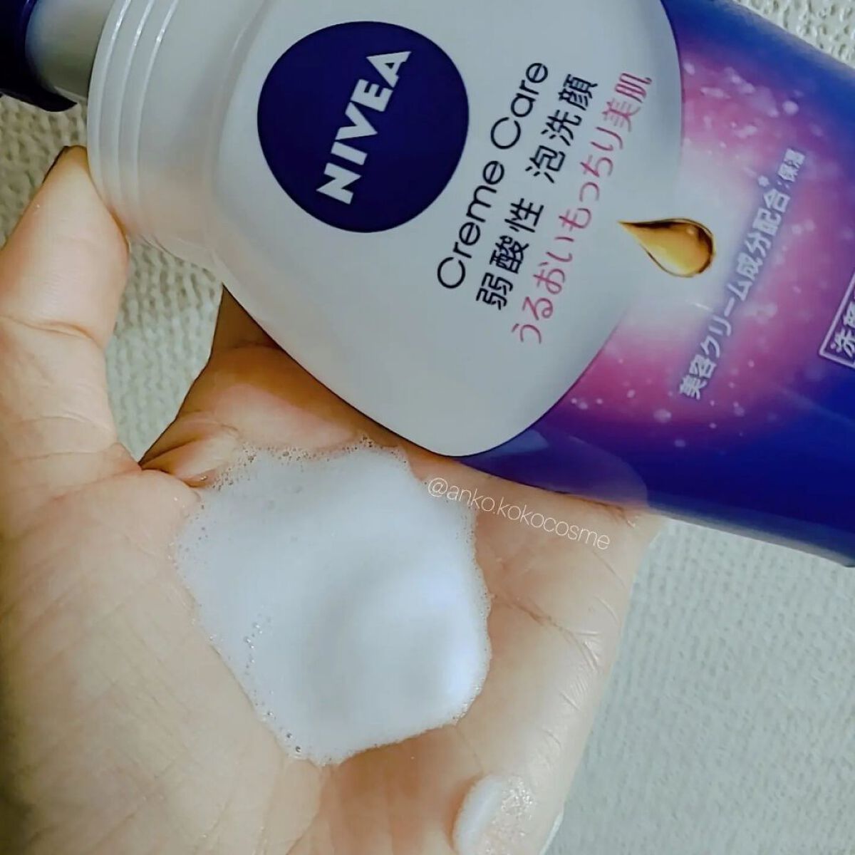 エンリッチドハニークレンジング/YOU&ME/クレンジングジェルを使ったクチコミ（3枚目）